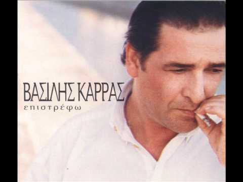 Video thumbnail for Δεν Πειράζει (Den Pirazi)