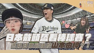 [討論] 中川圭太