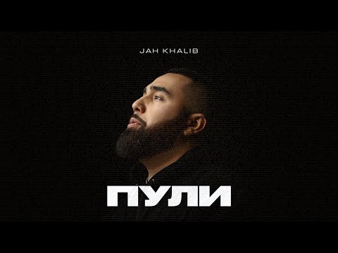 Miniatura de Пули (Bullets)