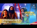 Haathi Ghoda Paal Ki Jai Kanhaiya Laal Ki Part 5 Karawaas Mein Vasudev Devki जय कन्है�