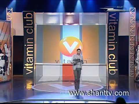 Vitamin club, Ara Martirosyan bala bala chstacvac kadrer