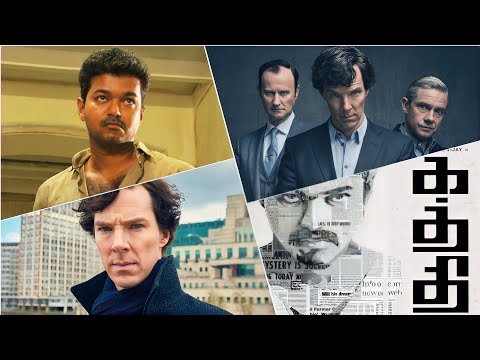 Kaththi Trailer Feat. Sherlock Holmes ( BBC ) | Efx | Benedict Cumberbatch | Tamil Status | Vijay |