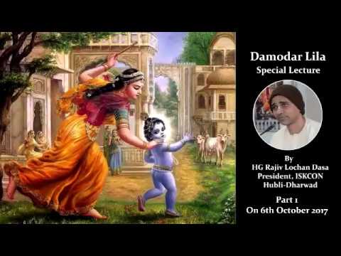Damodar Lila-Special Lecture (Hindi) Part 1