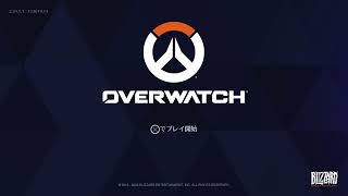 [Overwatch2]サポ練習中