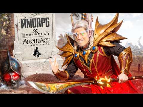 ЧТО ПРОИСХОДИТ С MMORPG? (осень 2025)