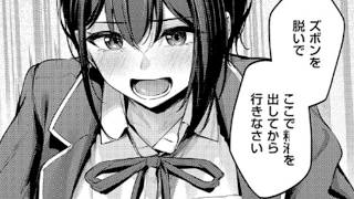 【漫画紹介】憧れの先輩への想いは、突然の出来事で動き始める… #おすすめまんが 246