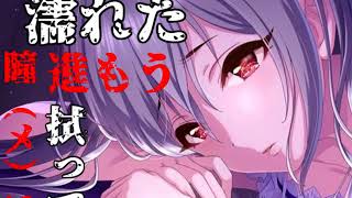Legne 仇なす剣 光の旋律 Mp3 تنزيل الموسيقى Mp3 مجانا Legne 仇なす剣 光の旋律 Mp3 تنزيل الموسيقى Mp3 مجانا