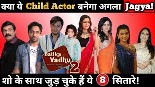 These 8 Stars Join the Cast of Balika Vadhu 2 || Rashmi Gupta, Anshul Trivedi, Mahir Raghuvanshi... video