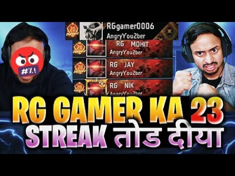 Rip ''23''  Win Streak Of RG GAMER 👿 Angry Youtuber Overconfidence मे हार गया 🤣 Free Fire #rggamer