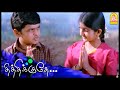 Thithikudhe Tamil Movie | நல்லா வேண்டிக்கோ! ஜொரம் சீக்கரம் ச