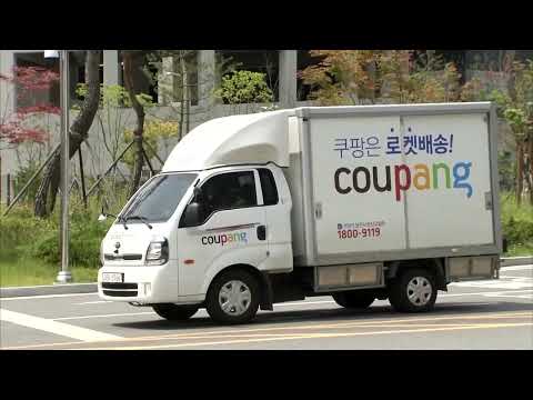 South Korea fines Coupang in country's largest data breach ...