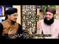 Syed Hasan Ali Qadri Teri Rehmaton Ka Dariya Rehmat E Ramzan