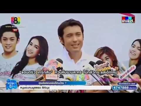 คลิกเพื่อดูคลิปวิดีโอ