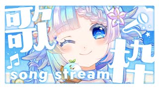 [Vtub] 小箱or個人Vtuber 0729 DD串