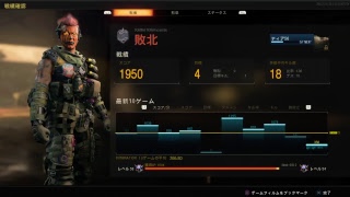 れびちゃん実況　bo4　立ち回り　初見歓迎