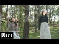 BLUSH - December (Official Music Video)