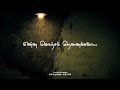 Sara Sara Sara Kathu Song Whatsapp Status