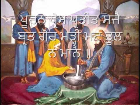 Bhai Satvinder Harvinder Singh (DELHI WALE) - Jaagat Jot (S. Dasam Granth)