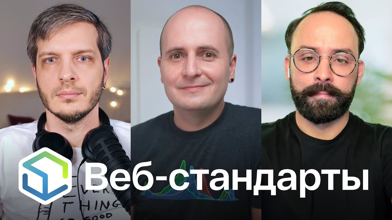 441. Дырявый Arc, Chrome 129, Safari 18, новости Baseline, Deno 2.0 RC