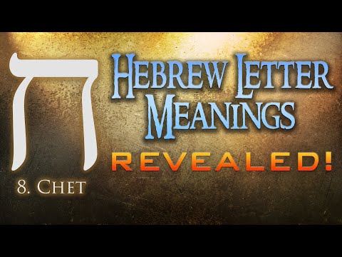 Hebrew Letter Meanings Revealed! Part 8: Chet - Eric Burton