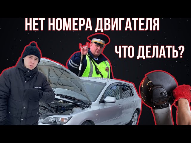 Где Номер Рамы На СаньЕнг Кайрон Находится