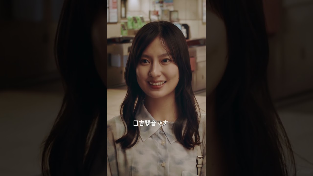 恋に落ちる音がした