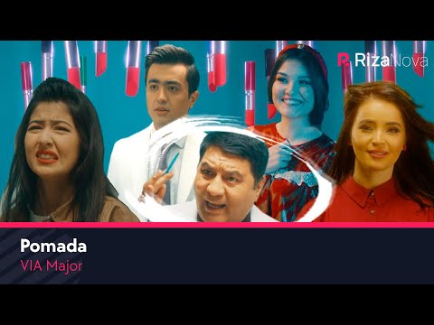 VIA Major - Pomada | ВИА Мажор - Помада