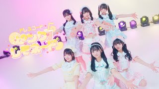 ピンクレモネード