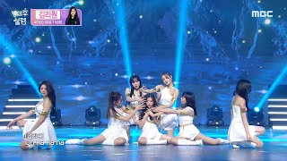 Download lagu [HOT] Challenge group's , 방과후 설렘 220227 mp3