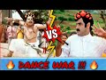 Balaiyah VS Sampoornesh Babu Dance War 😂😂😂 | Funny Dance Troll | Cockroach Creations |