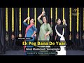 Ek Peg Bana De Yaar Dance | Haryanvi Songs | Saloni Khandelwal choreography