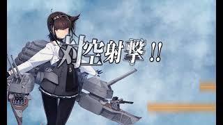 艦これ 2025年 春イベント『北海道防衛作戦／突入！第二次礼号作戦』 E6-2甲 戦力ゲージ2本目 ラストダンス