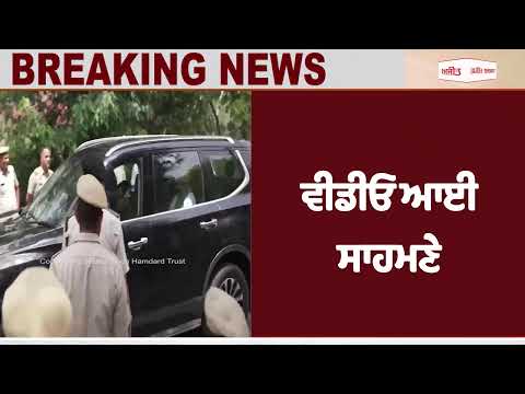 CM Mann Met Sanjeev arora - ਜੇਲ੍ਹ 'ਚ ਬੰਦ ਮੰਤਰੀ ਸੰਜੀਵ ਅਰੋੜਾ ਨੂੰ ਮਿਲਣ ਪਹੁੰਚੇ CM ਤੇ ਕੇਜਰੀਵਾਲ