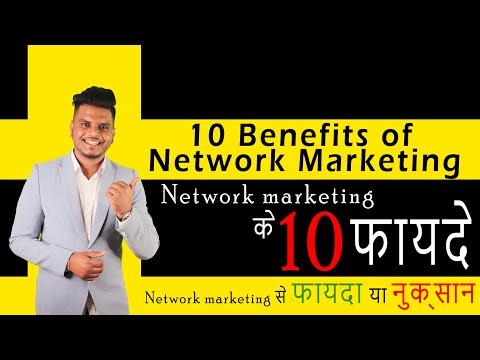 10 Benefits of Network Marketing ? | Praveen Solanki |
