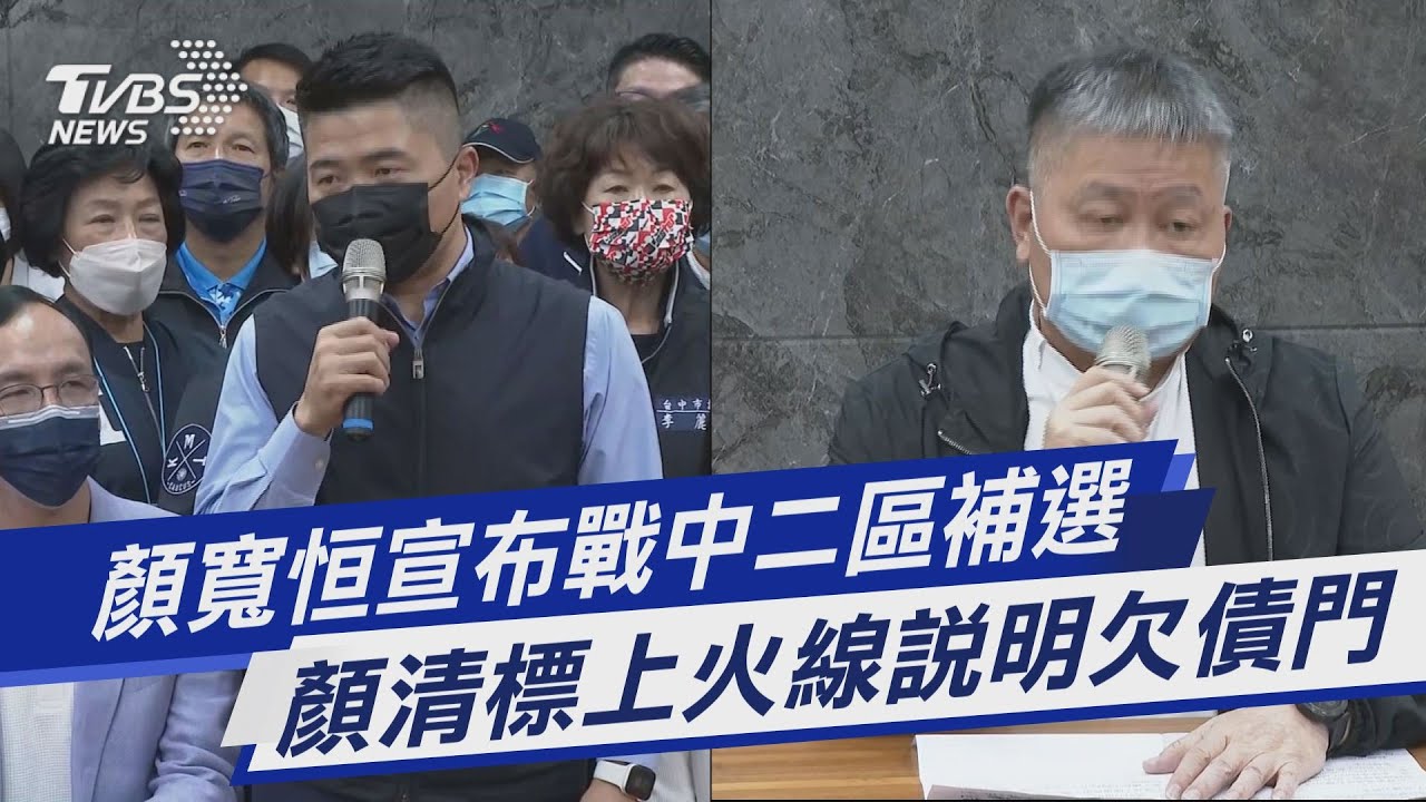 被爆欠債脫產!顏清標首回應 批政治惡鬥:公道自在人心