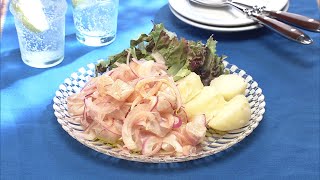 【3分クッキング公式】白身魚のセビーチェ