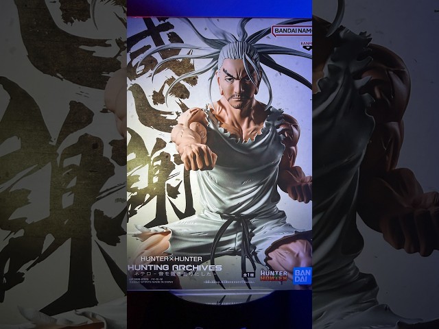 Vídeo relacionado con Banpresto Figura de Accion Netero Hunterxhunter - Hunting Archives 18cm - PZ69615P Multicolor - Figura Coleccionable - Ideal para los fanáticos del Anime