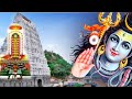 Srikalahasti Eshwara Special Song Lyrical Video Sri Kalahasti Temple SK9 Creations Lord Shiva