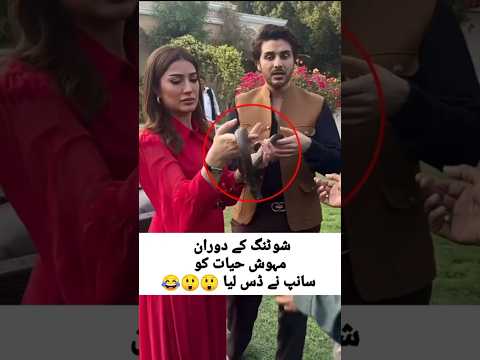 Dayan Episode 49 50 51|Last episode of Dayan Drama |BTS#dayan #dayandrama #trending #shortvideo