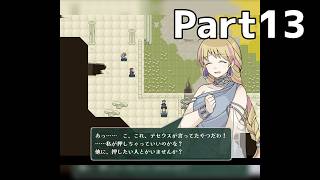 【実況】『Closed faith』 Part13