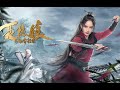 The Assassination of Nie Yinniang 2022 trailer engsub | trailer new