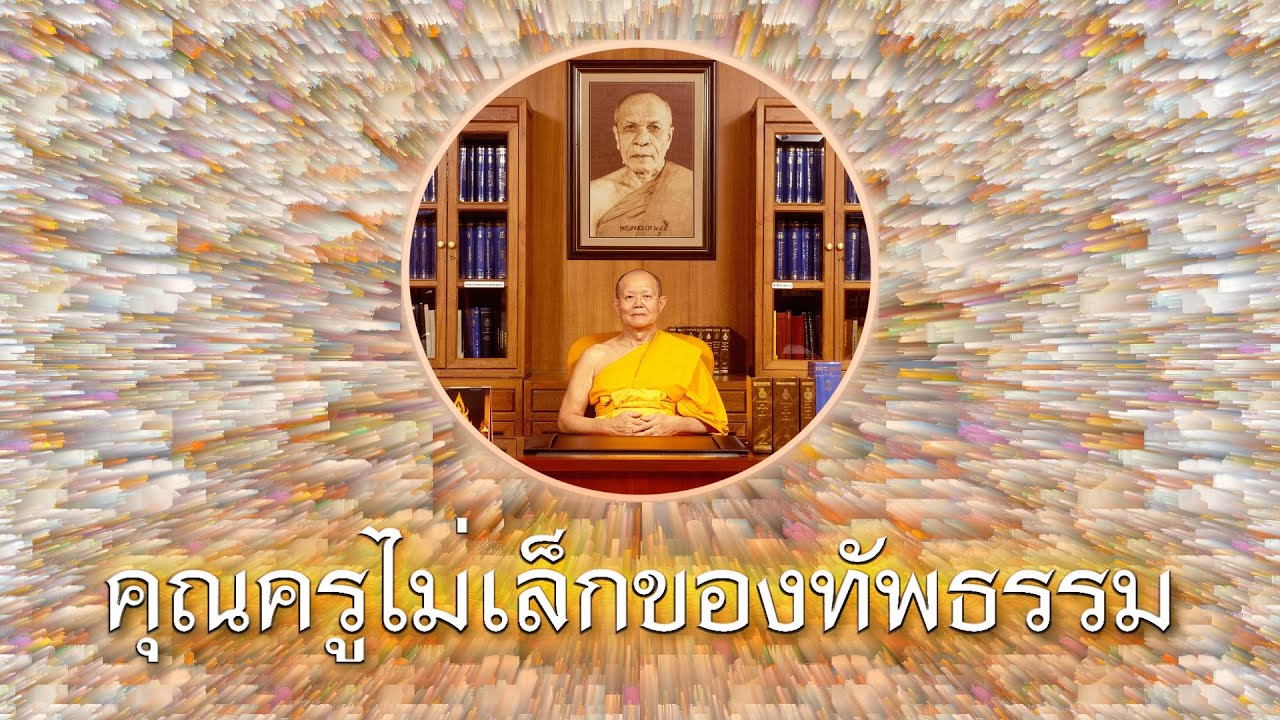 รูปภาพ ดาวโหลด Google Youtube SEO