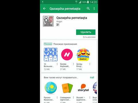 Qazaqsha pernetaqta - Казахска Video