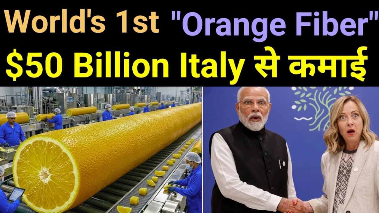 Italy में 700,000 टन = India's Biggest $50 Billion Opportunity 🔥 Orange peel → clothes business