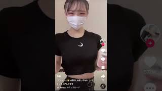 コーヒーおっぱいのせチャレンジ【cカップバージョン】