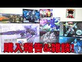 レビューが追いつかないよ 購入報告 METAL BUILD GNアームズ 超合金ライガー�