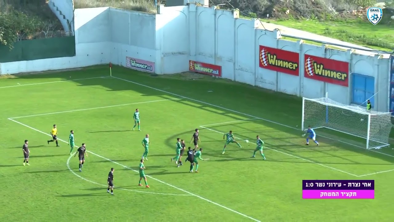 ליגה א' צפון | מחזור 11 | מכבי אחי נצרת - עירוני נשר | תקציר המשחק