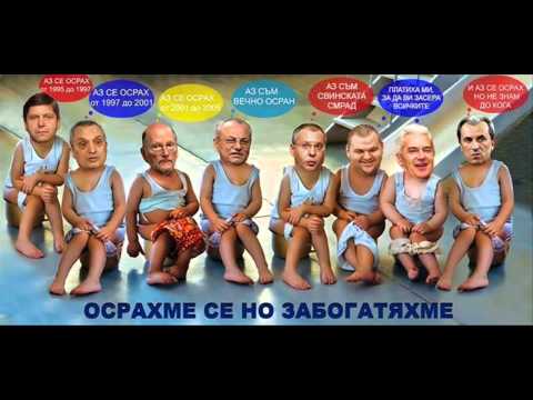 plamski - Промяната (2014)