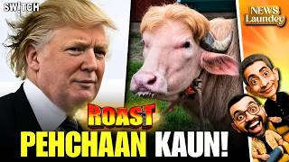 Iran War: Trump Miley Bangladesh Mein | India Mein Mehgaai Ka Dhamaka | LPG | Petrol | Trump Meme