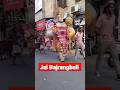 Siya Ram Siya Ram Siya Ram Jay Jay Ram Shorts Youtubeshorts Siyaram Ram Viral Hanuman